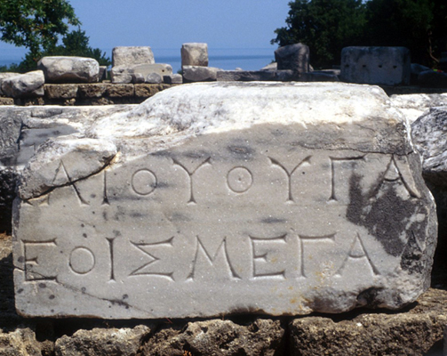 Rotunda inscription pp map